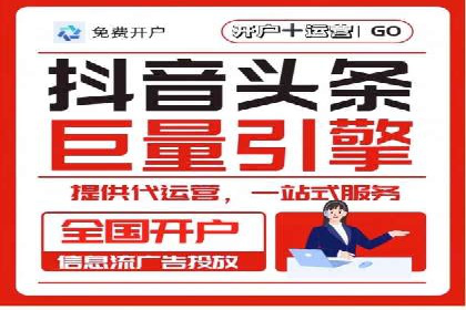 如何利用开户返点：案例分析