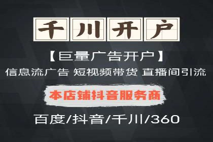 SEM托管公司如何助力中小企业实现营销突破