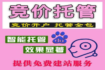 实战经验分享：百度竞价广告如何快速提升业务增长