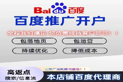 百度竞价代运营的五大误区：如何避免并提升效果